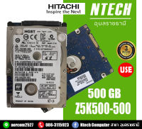 HDD ฮาร์ดดิส Notebook HGST 500GB