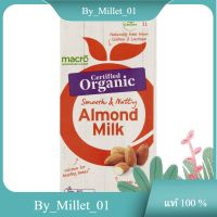 Organic Almond Milk Macro 1L./นมอัลมอนด์ออร์แกนิค มาโคร 1 ลิตร