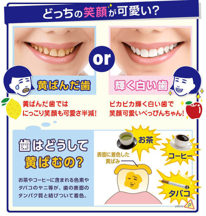 แท้-hamigaki-nadeshiko-baking-soda-toothpaste