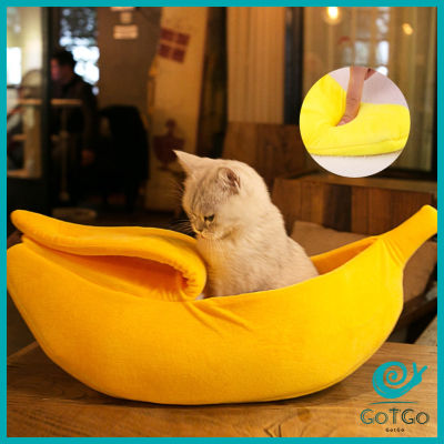 GotGo ที่นอนสุนัข/แมว รูปทรงกล้วยหอม Pets Bed Banana มีสินค้าพร้อมส่ง