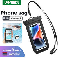 UGREEN ซองกันน้ำ พร้อมสายคล้องคอ สำหรับโทรศัพท์มือถือ for สงกรานต์ iPhone 15 14 Pro Max Samsung S23 Huawei P50 Waterproof Phone Bag Case Mobile Phone Pouch 6.7 inch Model: 50919