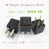 2023 ☆ 12-H-R HFV11จุดเดิมใหม่12V รีเลย์ HF Hongfa 20A ของแท้23885624