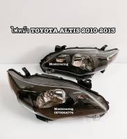 (ราคา1คู่)ไฟหน้า ไฟหน้าโคมดำ TOYOTA ALTIS 2010-2013 ไฟหน้าอัลติสโคมดำ