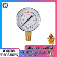 【จัดส่งฟรี】 50 มม.0 ~ 60psi 0 ~ 4 บาร์สระว่ายน้ำกรองแรงดันน้ำแบบDialเครื่องวัดความดันไฮดรอลิกManometer 1/4 NPTกระทู้