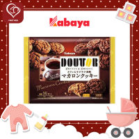 Kabaya Doutor Coffee and Choco Macaron Cookie คุกกี้มาการองกาแฟและมาการองโกโก้