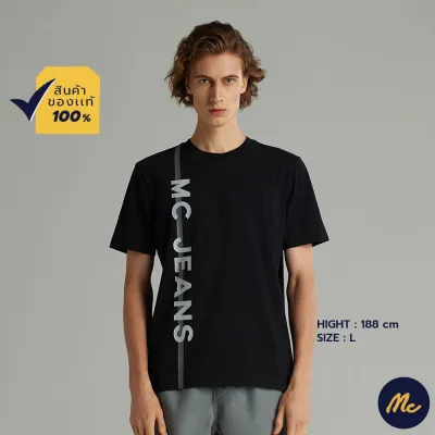 Mc Jeans เสื้อยืดแขนสั้นผู้ชาย คอกลม สีดำ ผ้านุ่ม ระบายอากาศได้ดี MTSZ870