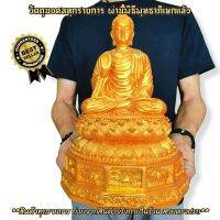 พระศรีศาสดา ประทานพร ศิลปะคันธราช สีน้ำทอง ฐานพระ 12 ราศี (หน้าตัก5นิ้ว)บูชาแก้ดวงตกเสริมดวงชะตาแก้ปีชงแก้ฮวงจุ้ยไม่ดี