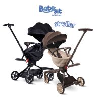 BABYSIT STROLLER รถเข็นเด็กพกพา 2 รุ่น HORSE และ PEGASUS ฟังก์ชั่นครบใช้งานง่าย (หมุนได้ 360 องศา)