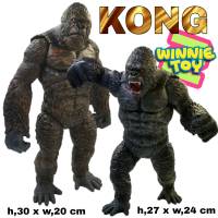 แอ็คชั่น ฟิกเกอร์ โมเดล King Kong คิงคอง ซอฟท์ไวนิล สัตว์ประหลาด ตัวโต จุดขยับ 5 จุด