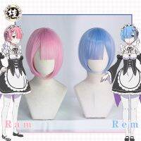 UWOWO-Ram Rem วิกคอสเพลย์พารามัลเฮอร์,Cabelo De Anime, Re: ชีวิตในโลกที่แตกต่างจากศูนย์ร้อน