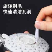 [Durable and practical] shower hole cleaning brush faucet gap brush bath shower head anti-clogging multi-function cleaning and dredging