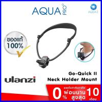 ร้านแนะนำUlanzi Go-Quick II Neck Holder Mount Lanyard Strap Foldable สายคล้องคอต่อกับกล้อง พับตั้งได้ for GoPro / SJCAM / Xiaomi คุณภาพดี