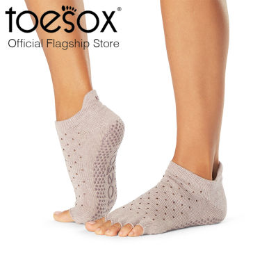 [Fall 2023] ToeSox Grip Half Toe Low Rise ถุงเท้ากันลื่น เปิดนิ้วเท้า พิลาทิส รุ่น Low Rise