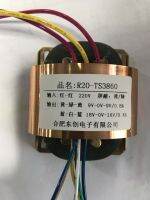 No vibration and no noise R20 transformer personalized customized audio pre-stage double 9v 15v 18v