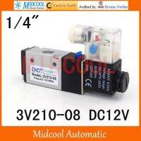 3v210 08 Dc12v 1/4พอร์ตวาล์วขดลวดนิวเมติกสองตัว