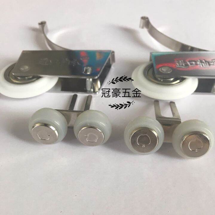 1set Wardrobe sliding door wheel bathroom sliding door partition door