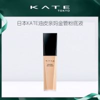 2023 ลดล้างสต๊อกของแท้ KATE รองพื้นชนิดน้ำหลอดสีขาวควบคุมความมันคอนซีลเลอร์ติดทนนานนักเรียนราคาถูกรองพื้นชนิดน้ำ