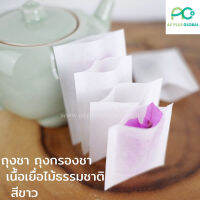 ถุงชา ถุงกรองชา เนื้อเยื่อไม้ธรรมชาติ สีขาว (100 ใบ) - acplusglobal