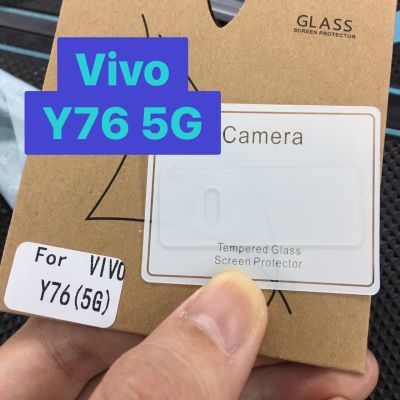 Vivo Y76 5G วีโว่ ฟิล์มกันรอย ฟิล์มกระจกนิรภัย ฟิล์มกระจกกันรอย ฟิล์มกันรอยเลนส์กล้อง แบบใส