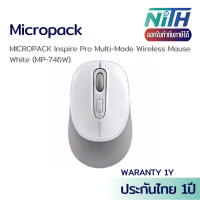 Micropack MP-746W Silent Dual Mode Bluetooth 4.0 Wireless Mouse (White)