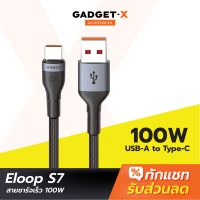 [แพ็คส่งเร็ว1วัน] Orsen by Eloop S7 สายชาร์จ USB-A to Type-C 5A ความยาว 1 เมตร รองรับถ่ายโอนข้อมูล วัสดุไนลอนถัก แข็งแรง ทนทาน ไม่ขาดง่าย