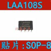 10pcs LAA108S LAA108STR SOP8