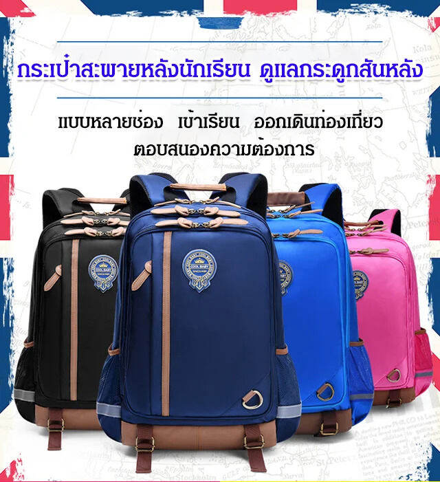 Lightweight Waterproof Spine Protection Backpack Lazada