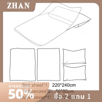 ZHAN ชุดเครื่องนอนแบบใช้แล้วทิ้งชุดเครื่องนอนสำหรับเดินทางผ้าปูที่นอนป้องกันเตียงสกปรก