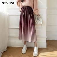 【CW】 Gradient Pleats A line Elastic Waist Women  39;s Skirt Korean Fashion Loose Mid Calf Skirts 2022