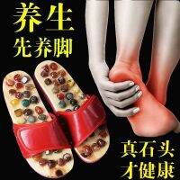 [Durable and practical] Sole acupressure cobblestone foot massage slippers female acupoint pedicure shoes home non-slip indoor mens summer household