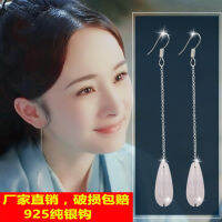 One Buy and One Free Three Lives Three Lives Ten Miles Peach Blossom White Light Same Style S925 Silver Ear Hook Vintage Han Suit Female Earrings Q39C Q39C 4M4L 4M4L