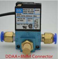 แมค3พอร์ตควบคุมการทำงานด้วยระบบอิเล็กทรอนิกส์วาล์วน้ำ35a-aca-ddba-1ba 35a-aca-ddaa-1ba 35a-aca-ddfa-1ba พร้อมทองเหลือง