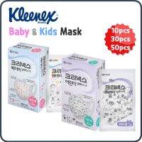 g2ydl2o [Made in Korea] Kleenex 3D หน้ากากสำหรับทารกและเด็ก โครงสร้าง 3 มิติ หน้ากากแบบใช้แล้วทิ้ง / บรรจุภัณฑ์แยกชิ้น