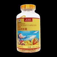 Meiaojian Capsules 1gx300 Auxiliary Lowering Blood