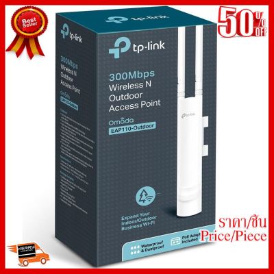 ✨✨#BEST SELLER TP-LINK (EAP110-Outdoor) 300Mbps Wireless N Outdoor Access Point ##ที่ชาร์จ หูฟัง เคส Airpodss ลำโพง Wireless Bluetooth คอมพิวเตอร์ โทรศัพท์ USB ปลั๊ก เมาท์ HDMI สายคอมพิวเตอร์