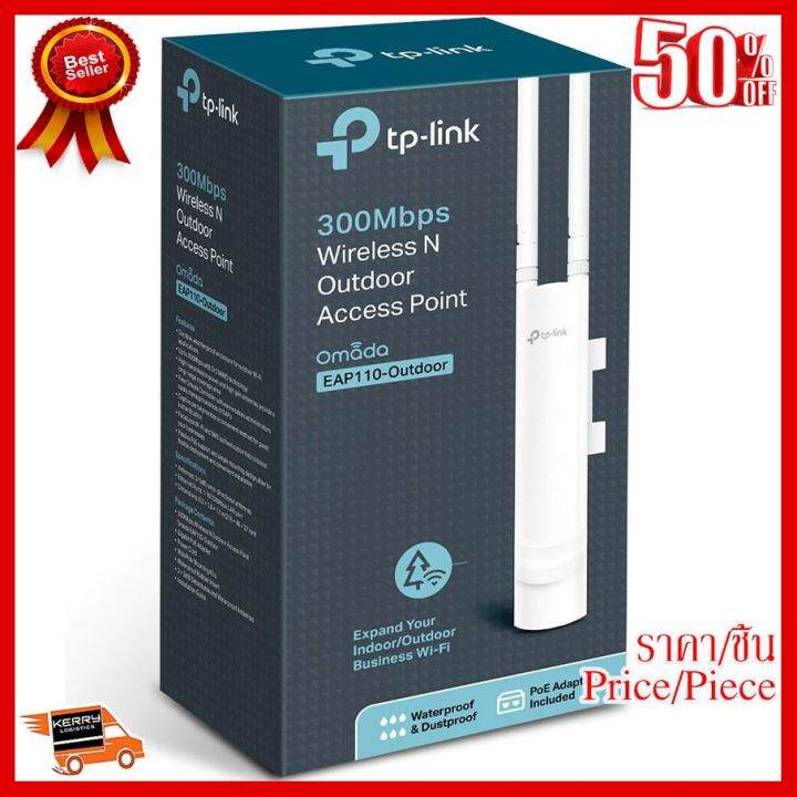 best-seller-tp-link-eap110-outdoor-300mbps-wireless-n-outdoor-access-point-ที่ชาร์จ-หูฟัง-เคส-airpodss-ลำโพง-wireless-bluetooth-คอมพิวเตอร์-โทรศัพท์-usb-ปลั๊ก-เมาท์-hdmi-สายคอมพิวเตอร์