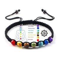 Handmade 7 Chakra Beads Bracelet 6mm Natural Stone String Braided Yoga Reiki Healing Balance Bracelets &amp; Bangles Meditation Gift Charms and Charm Brac