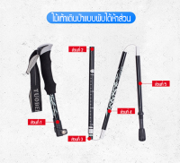 อะลูมิเนียมอัลลอย T เดินป่า Stick ไม้เท้าเดินป่า Retractable Alpenstock กลางแจ้ง Crutches Telescopic Pole ปรับความสูงได้ ไม้เท้าปีนเขา