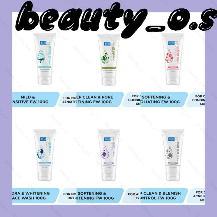 HADA LABO FACE WASH 100G Lazada