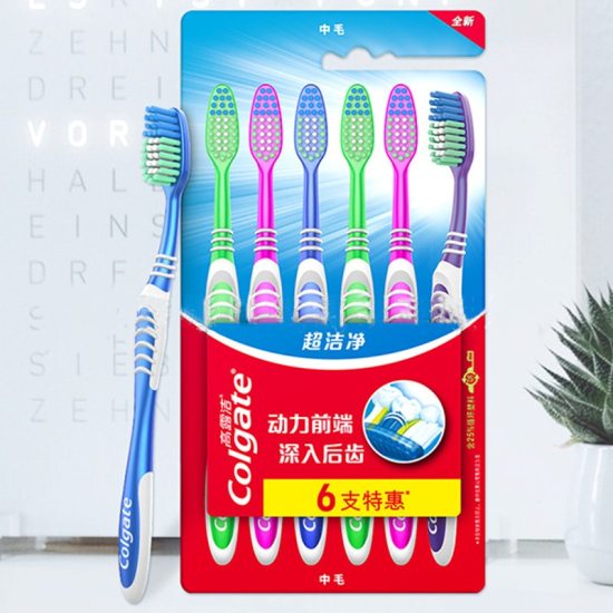 Colgate bàn chải đánh răng làm sạch răng cặp đôi gia đình sáu gói mềm mịn - ảnh sản phẩm 1