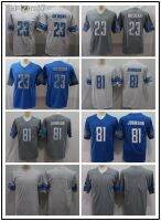 ชุดอเมริกันฟุตบอล Lions 9 STAFFORD16 20 23 81 เสื้อรุ่นสองในตำนาน