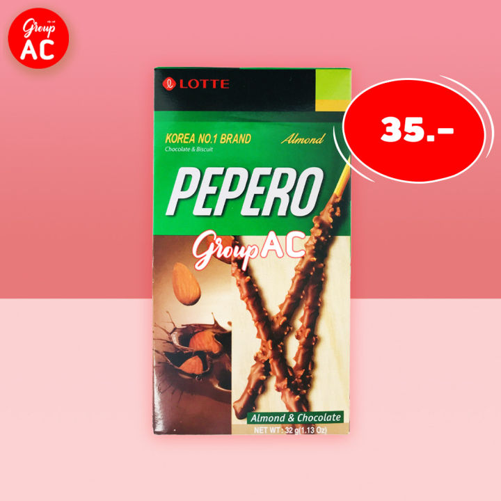 Lotte Pepero Almond - เปเปโร่ บิสกิตแท่งเคลือบช็อกโกแลตและเกล็ดอัลมอนด์ 32 กรัม