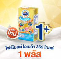 โฟรโมสต์ โอเมก้า โกลด์ 110 มล. Foremost omega gold 110 ml.48กล่อง/ลัง [ขายยกลัง] โฟรโมสโอเมก้าโกลด์ กล่องเล็ก