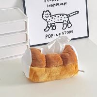 ส่งจากไทย? กล่องทิชชู่ กล่องทิชชู่ขนมปัง Tissue Box ที่ใส่ทิชชู่ ขนมปัง Toast ของแต่งห้อง วางโต๊ะกลางโซฟา โต๊ะทำงาน 07001