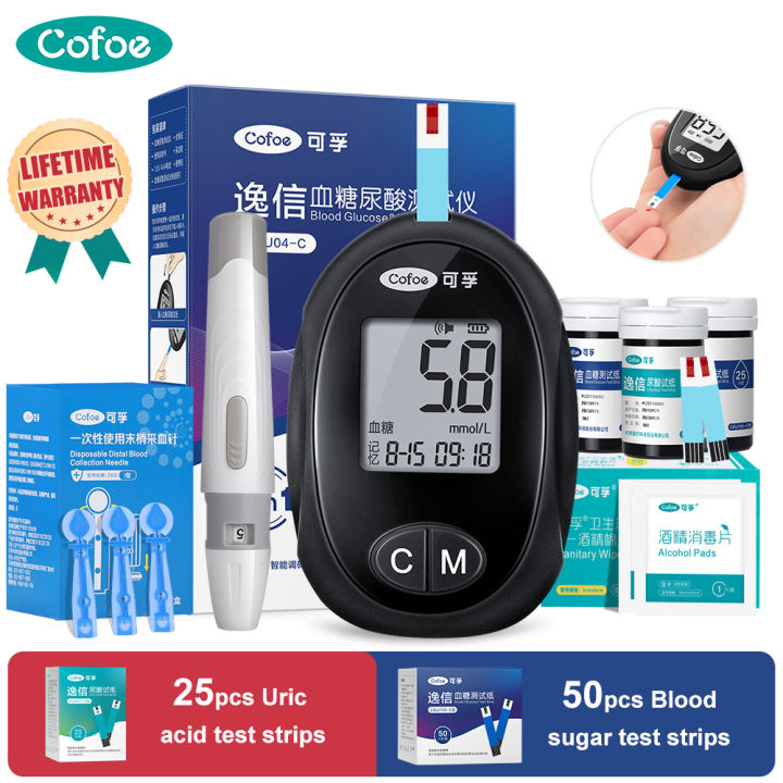 Cofoe 2 In 1 Blood Glucose Meter Uric Acid Test Kit 50pcs Glucose
