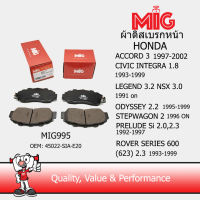 MIG 995 ผ้าเบรกหน้า ACCORD 1997-2002 / INTEGRA 1.8 2ประตู คูเป้ 1993-1999 / LEGEND 3.2, 5 NSX 3.0 1991 on / ODYSSEY 2.2 1995-1999 / MIG ผ้าเบรคหน้า