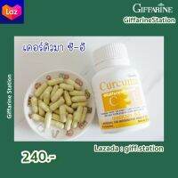 ส่งฟรี!! เคอร์คิวมา ซี-อี กิฟฟารีน Giffarine Curcuma C-E  ขมิ้นชัน ผสมวิตามินซีและวิตามินอี บรรจุ 60 แคปซูล Giff.Station Giffarine Station