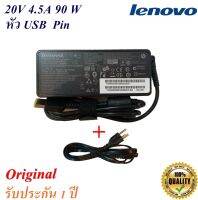 Adapter Lenovo  20V 4.5A หัว USB PIN 90W  Original อะแดปเตอร์ ของแท้ Lenovo