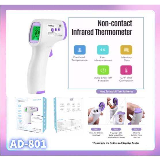PP AIQURA AD-801 Infrared Digital Forehead Thermometer Non-Contact ...