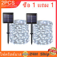 2Pcs ไฟประดับตกแต่ง,โคมไฟโซล่าเซล กันน้ำ, 7/12/22/32เมตร ไฟกระพริบ LED กันน้ำ ประดับสวน ไฟกระพริบโซล่าเซลล์ ไฟปีใหม่ ไฟคริสมาสต์